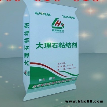 大理石粘結劑 瓷磚粘結劑 粘結劑批發 新洪高 價格優惠量大從優，歡迎惠顧，廠家直銷