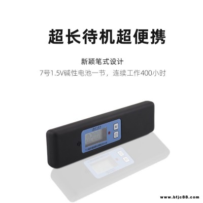 儒佳 計量儀RJFJ-B1射線檢測儀個人劑量報警儀射線電離大理石放射測量儀
