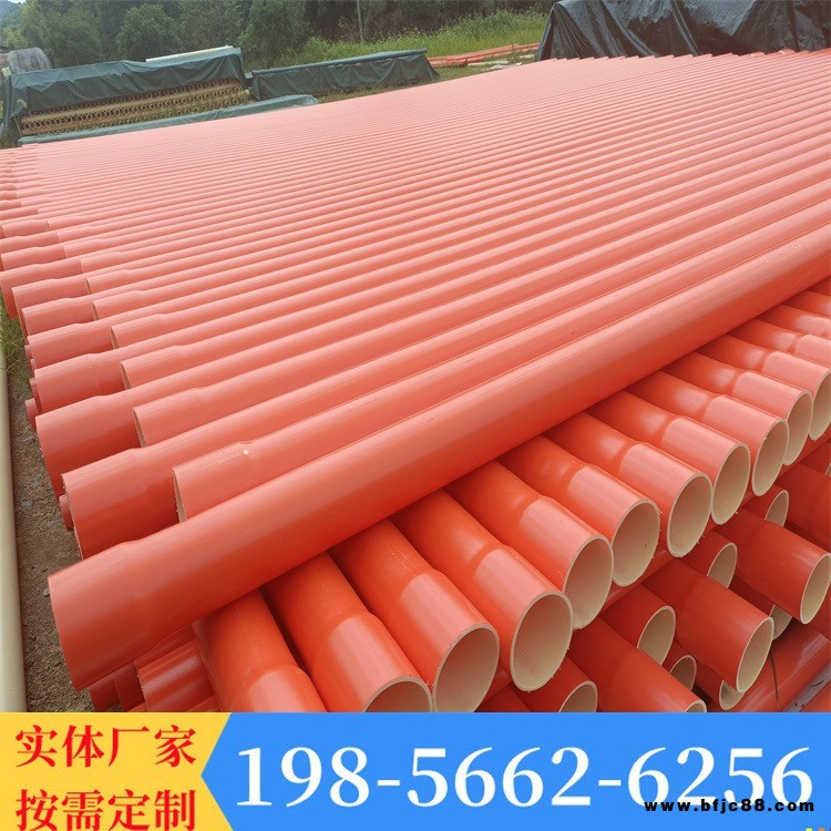 pvc-o管 雙色共擠BO管  康態 地埋穿線管  高分子復合管 塑料管