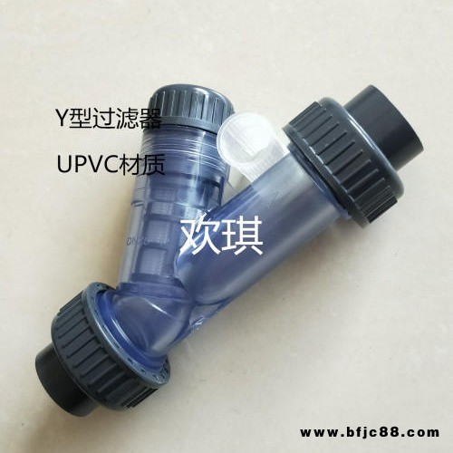 Y型PVC過濾器_歡琪Y型PVC管過濾器