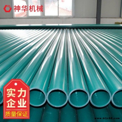 神華供應(yīng)銷售礦用pvc管 礦用pvc管加工廠家