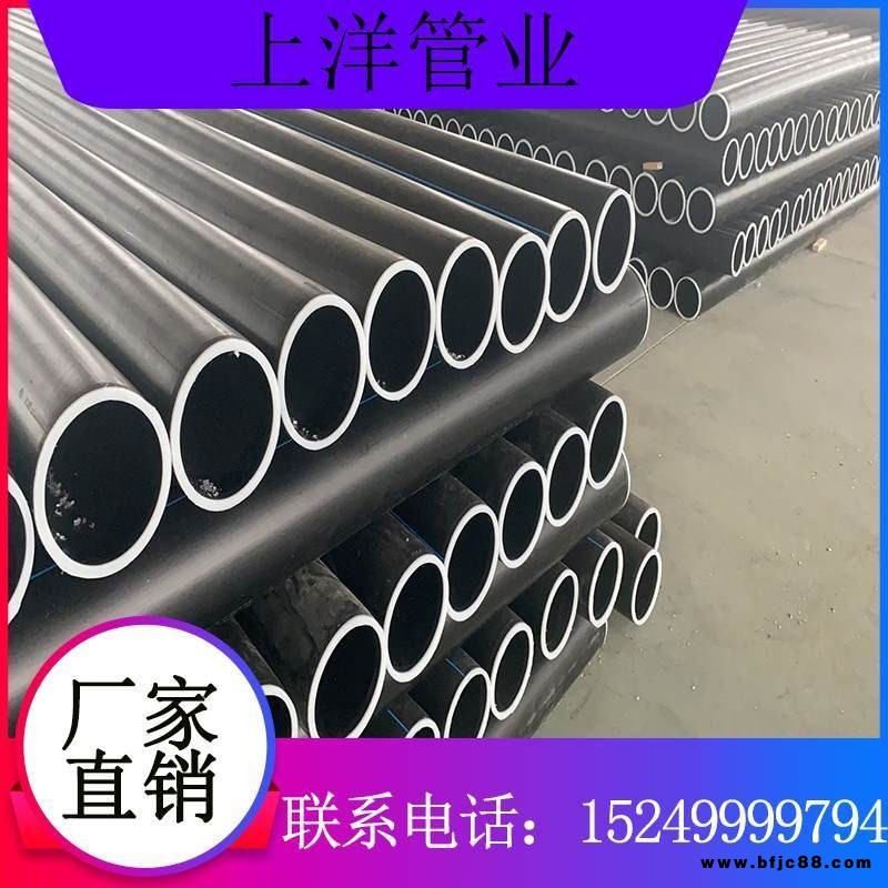 阜陽(yáng)市潁州區(qū)上洋PE管 聚乙烯鋼絲網(wǎng)復(fù)合管生產(chǎn)廠家PE復(fù)合管鋼絲網(wǎng)骨架復(fù)合管 聚乙烯鋼絲網(wǎng)骨架PE管規(guī)格齊全
