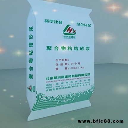 聚合物粘結砂漿   新洪高 高強度粘結砂漿粘結劑用途規格材料
