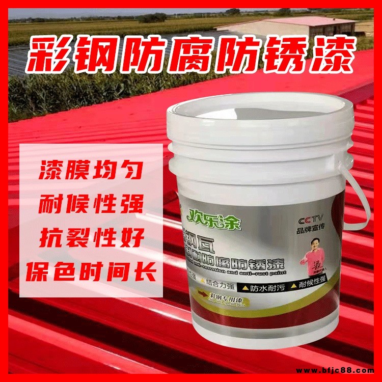 鋼管漆腳手架漆防銹漆   戶外機械設備漆   鍍鋅板專用漆雪中花