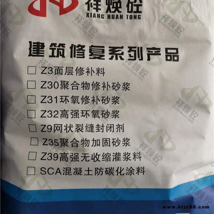 路面破損修補砂漿，混凝土薄層修補砂漿，雙組份聚合物砂漿