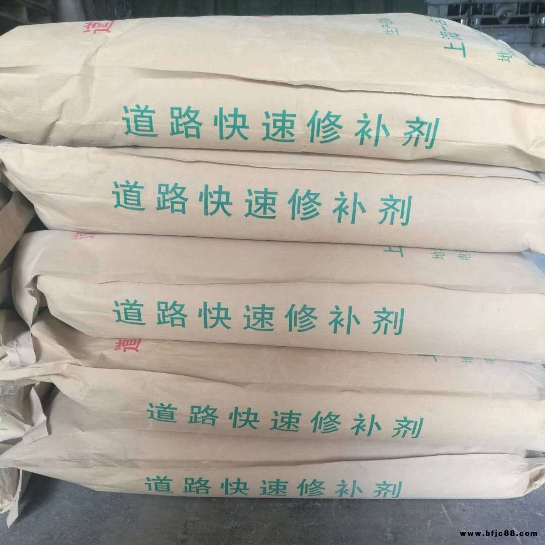 道路薄層修復(fù)劑2h通車跑道專用路面修補料砂漿施工視頻道路