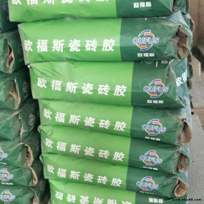 佳木斯 鶴崗歐福斯聚合物粘結(jié)砂漿 聚合物抹面砂漿 聚合物保溫砂漿 抗裂砂漿 粘結(jié)砂漿 聚合物砂漿 苯板膠 膠泥