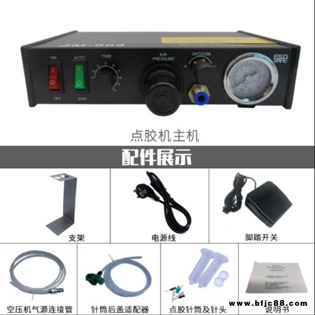 辰工 SP982型半自動點膠機(jī) 壓力和點膠量可調(diào) 氣動工具點膠控制器點膠機(jī)