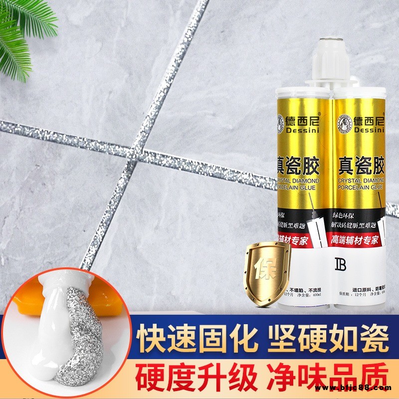 美縫劑直銷  福建美縫劑品牌 填縫劑勾縫劑真瓷膠