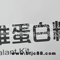 倍繡膠豬源纖維蛋白粘合劑5ml現貨供應