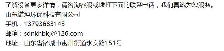 污水處理轉(zhuǎn)鼓式格柵清污機除污機不銹鋼機械格柵示例圖7