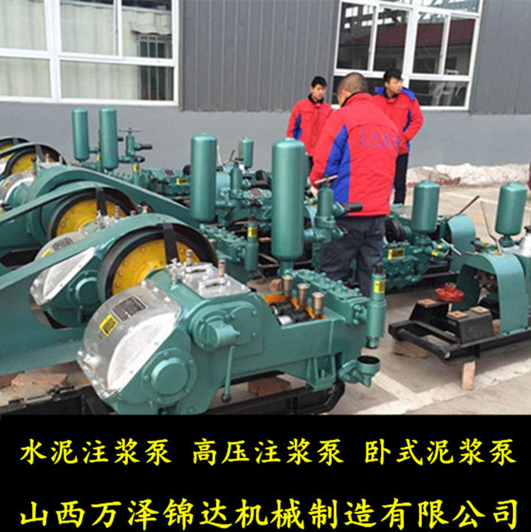 鄂州注漿泵出售 建筑水泥注漿泵  萬澤牌