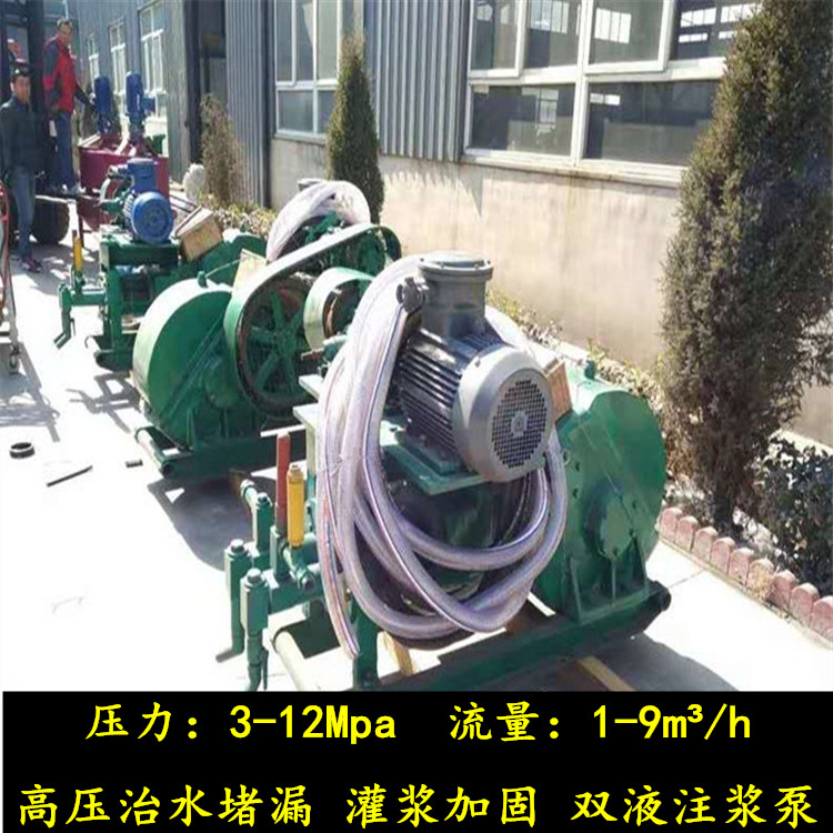呂梁注漿泵廠家 堵漏水泥注漿泵  萬澤牌