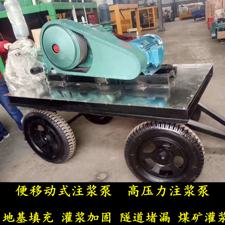 恩施注漿泵廠家 雙缸高壓注漿泵  萬澤牌