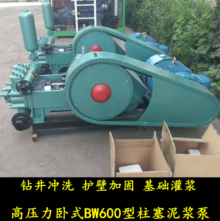杭州注漿泵價格 護坡灌漿注漿泵  萬澤牌