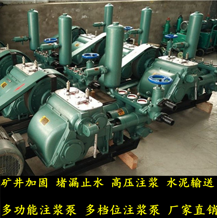 開封注漿泵價格 工程水泥注漿泵  萬澤牌