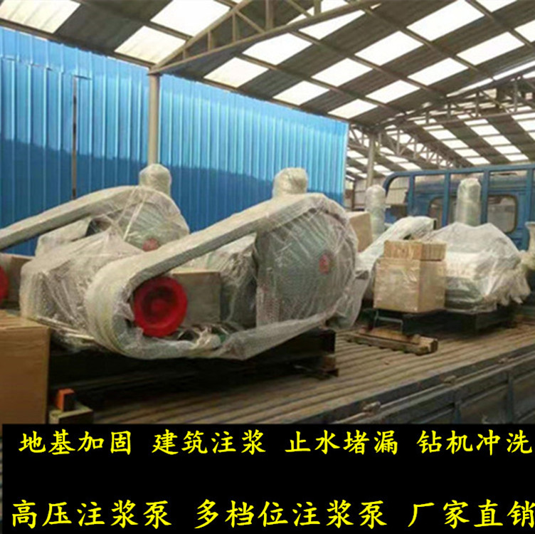 信陽注漿泵價格 工程水泥注漿泵  萬澤牌