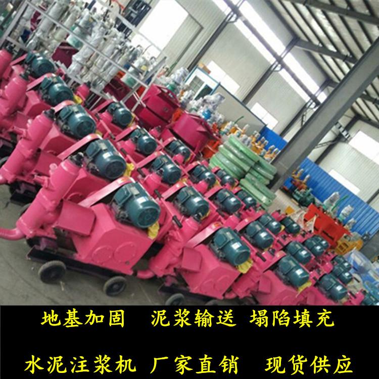 無錫注漿泵廠家 堵漏水泥注漿泵  萬澤牌