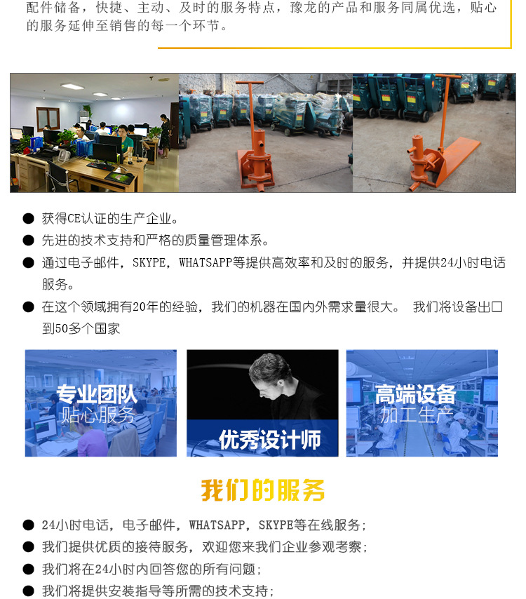 手動注漿泵直銷 便攜式注漿泵 無電作業水泥灰漿手動注漿機示例圖5
