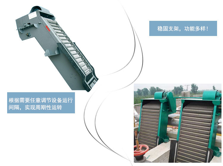 廠家直銷 回旋式格柵除渣機 機械格柵電動清污機 環保 除污 自凈示例圖3