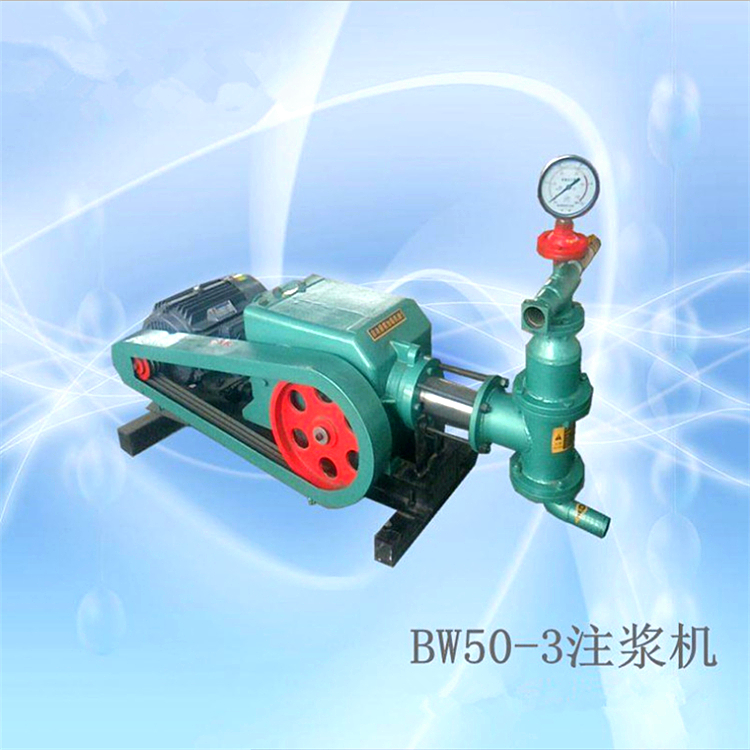 江西萍鄉BW60-5水泥泥漿泵三缸注漿泵