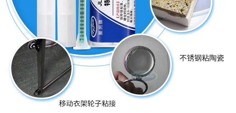 聚力JL-100改性丙烯酸AB膠代替哥倆好粘金屬陶瓷木材強力快干AB膠示例圖12