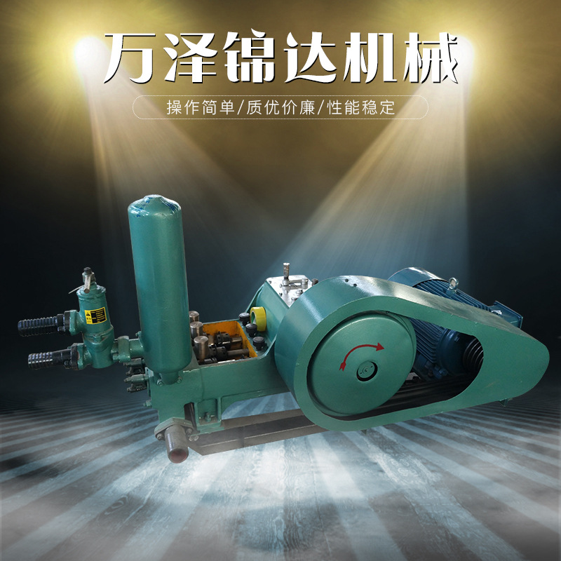 最新款護(hù)坡加固用注漿泵 大流量高揚(yáng)程礦用三缸泥漿泵BW320示例圖2