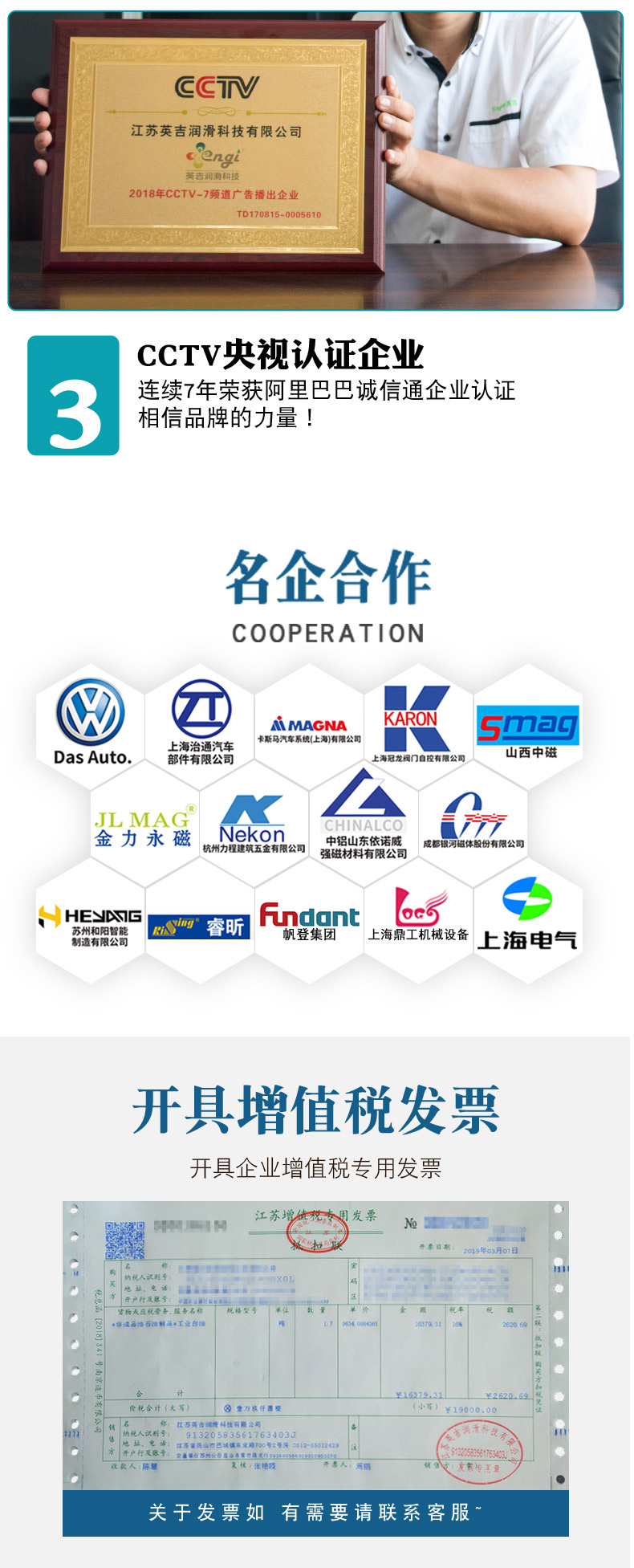 廠家熱銷五金配件潤滑金屬防銹油純油性不揮發(fā)防氧化鑄鐵鋼防銹油示例圖5