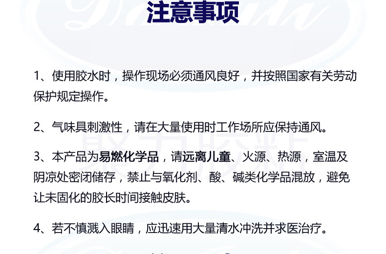 聚厲廠家直銷免除理硅膠專用膠水 強力硅膠粘硅膠快干膠水批發示例圖22