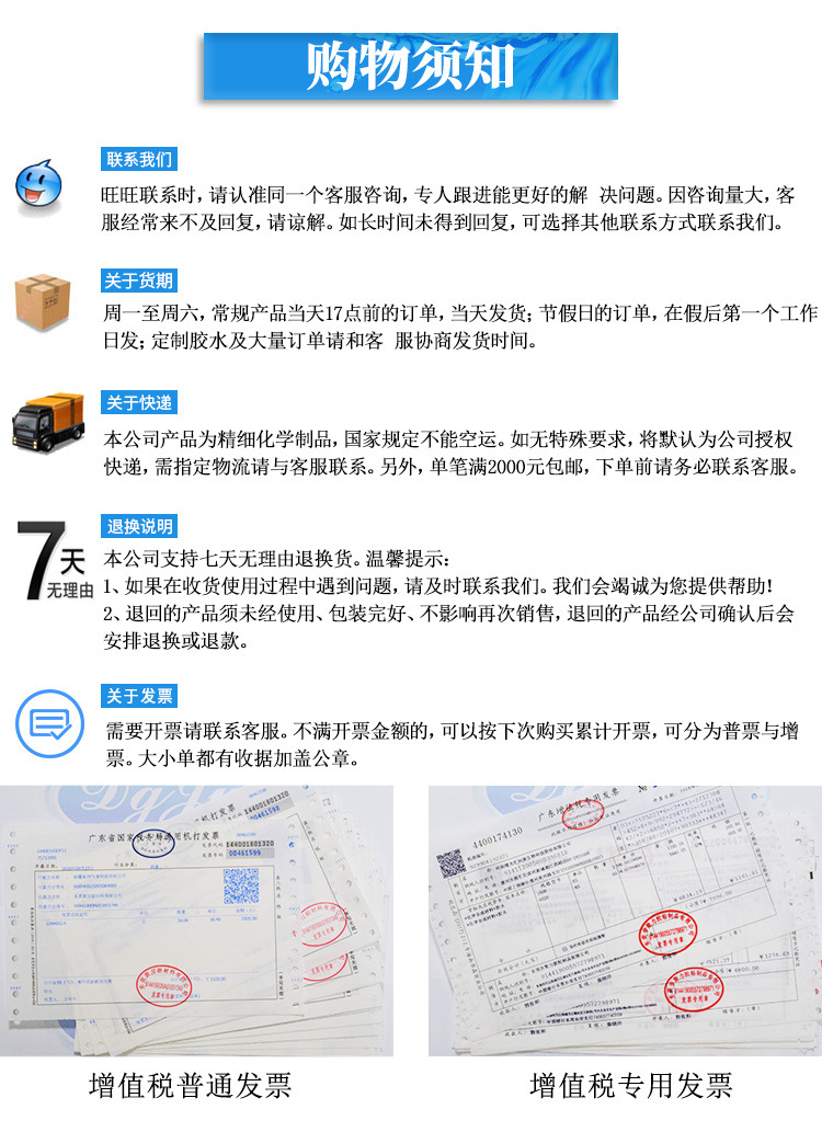 聚厲廠家直銷免除理硅膠專用膠水 強力硅膠粘硅膠快干膠水批發示例圖24