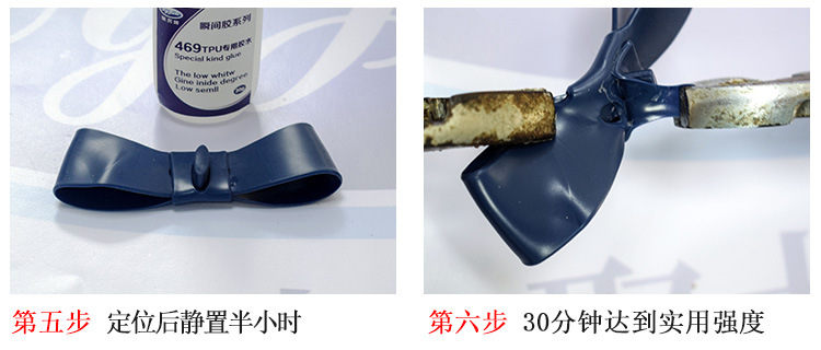 聚力JL-469高強度TUP塑料專用瞬間膠水 柔韌性無白化強力粘合劑示例圖23