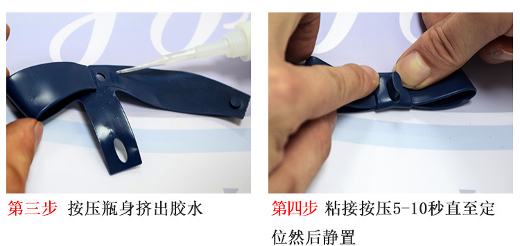 聚力JL-469高強度TUP塑料專用瞬間膠水 柔韌性無白化強力粘合劑示例圖15