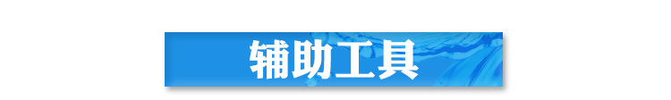 小時(shí)慢干環(huán)氧ab膠水食品級(jí)認(rèn)證環(huán)保透明無氣味快干環(huán)氧樹脂ab膠水示例圖25