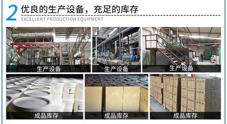 聚厲JL-100AB改性丙烯酸AB膠 代替哥倆好青紅AB膠 高強度快干ab膠示例圖13