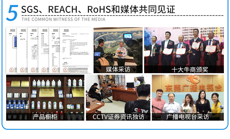 聚力JL-495柔軟型快干膠水柔韌粘橡膠皮革塑膠專用不發硬瞬間膠水示例圖15