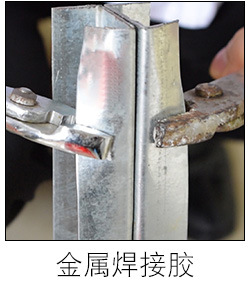 聚力JL-268 粘軟PVC膠水 廠家直銷透明PVC塑料粘接專用強力膠粘劑示例圖7