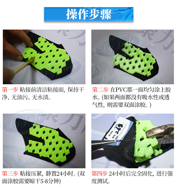 聚力JL-268 粘軟PVC膠水 廠家直銷透明PVC塑料粘接專用強力膠粘劑示例圖21