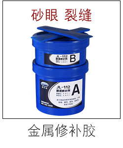 強力PE瞬間膠 透明不發白PE/PP粘塑料快干膠 PE專用瞬干膠水示例圖4