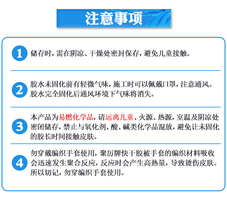 PVC塑料瞬間膠水 PVC專用強力快干膠 透明不發白PVC粘接快干膠水示例圖27
