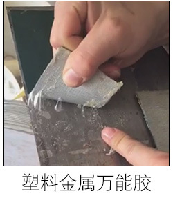 JL-401硅膠免處理膠水 粘硅膠專用低氣味環?？旄赡z水 401膠水示例圖6