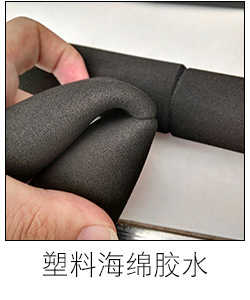 JL-401硅膠免處理膠水 粘硅膠專用低氣味環?？旄赡z水 401膠水示例圖5