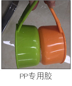 JL-401硅膠免處理膠水 粘硅膠專用低氣味環保快干膠水 401膠水示例圖4