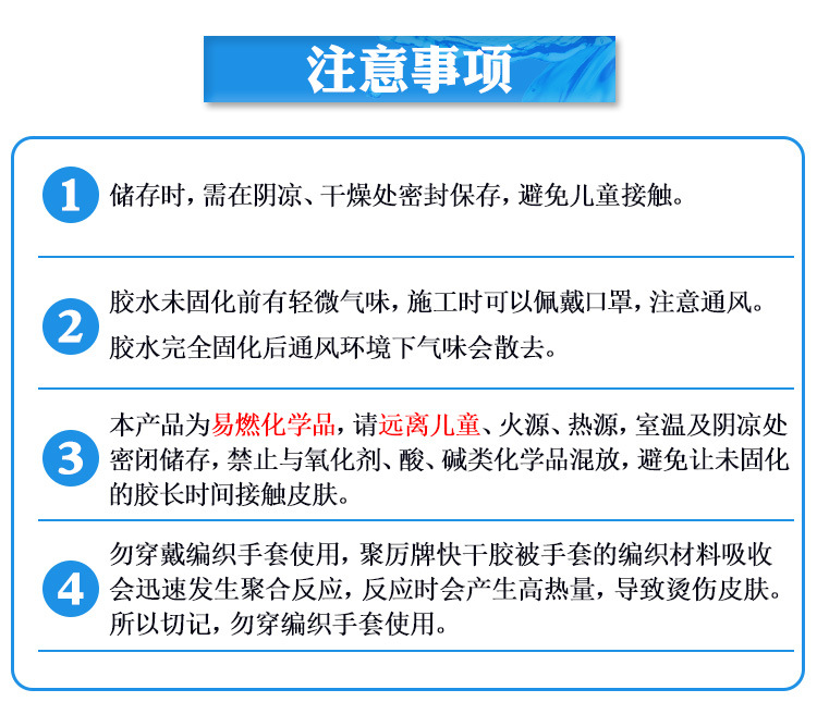 聚力JL-401硅膠快干膠 粘硅膠玩具專用強力瞬間膠 粘硅膠快干膠水示例圖4