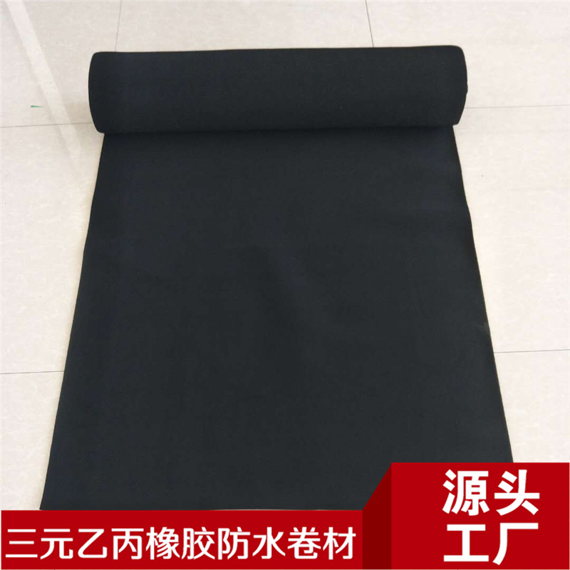 三元乙丙橡膠防水卷材 氯化聚乙烯EPDM防水卷材 防水卷材自粘示例圖22
