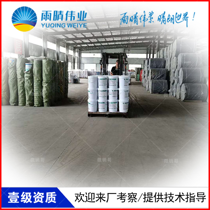 張家口K11聚合物防水修補堵漏劑廠家現貨批發