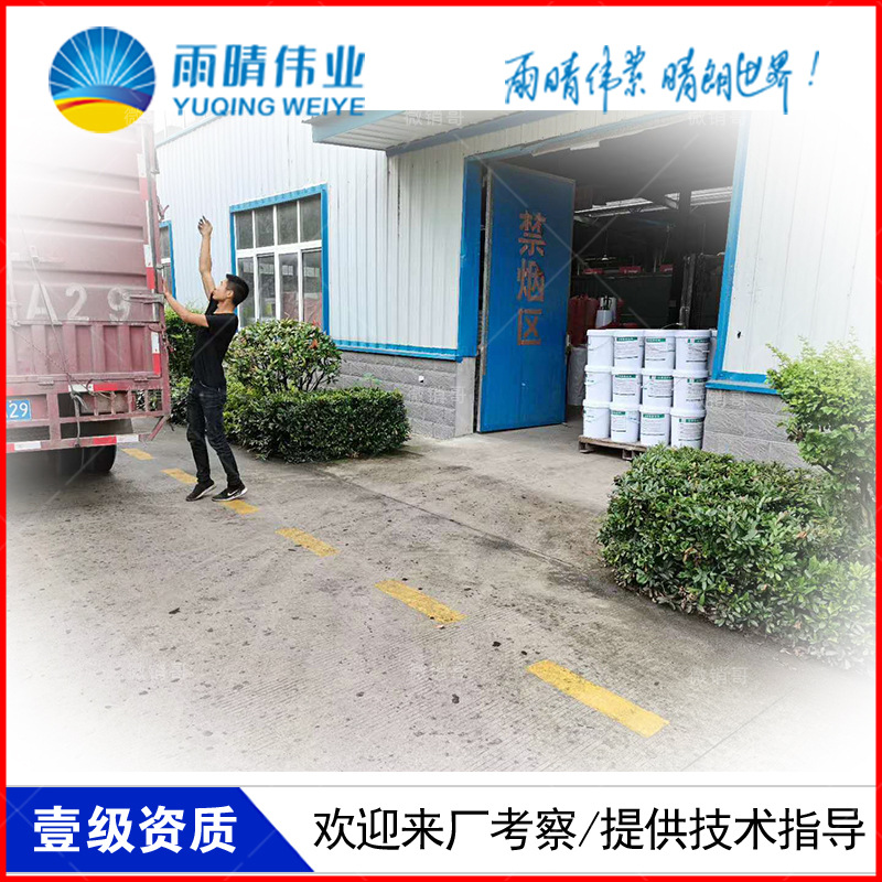 張家口K11聚合物防水修補堵漏劑低價直銷