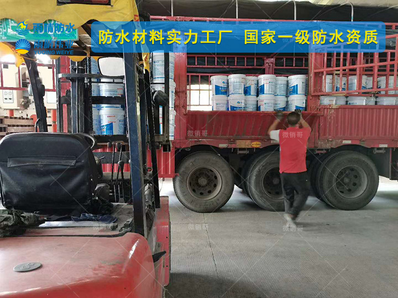 張家口K11聚合物防水修補堵漏劑專業廠家