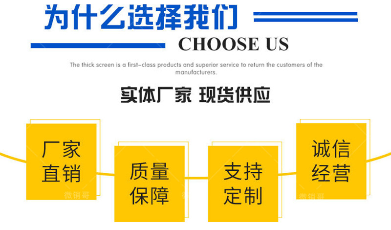 馬鞍山JS聚合物防水修補堵漏劑優勢展示