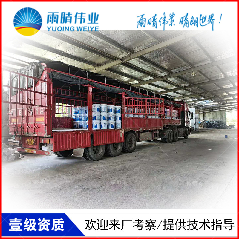 馬鞍山JS聚合物防水修補堵漏劑廠家價格對比
