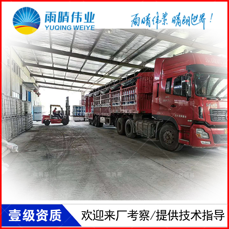 趙縣JS聚合物修補堵漏劑涂料送貨到工地